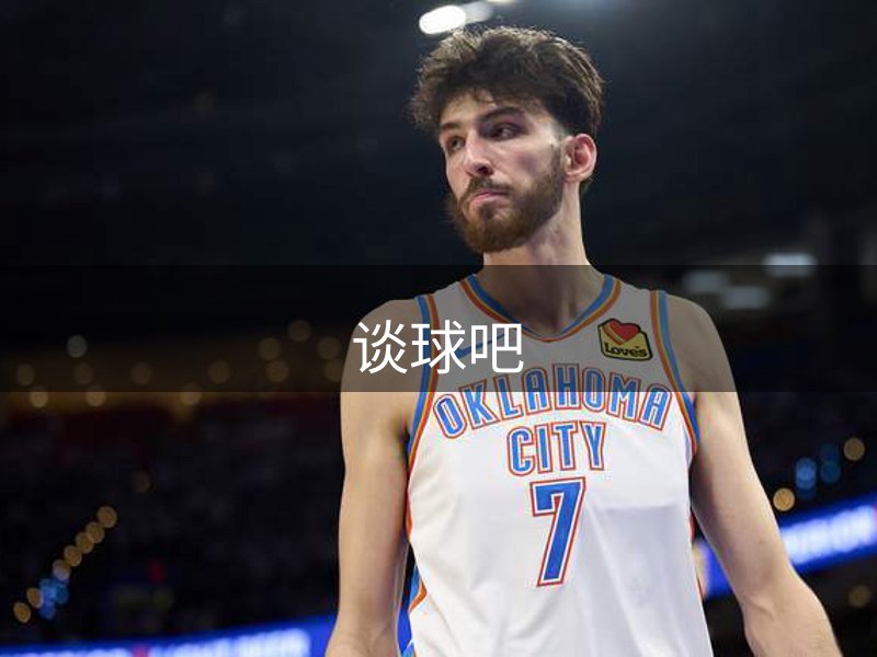 关于平台